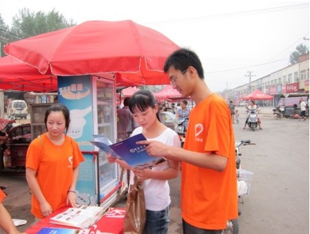 http:/uploadfile/Article/201108/2011082200394248938.jpg